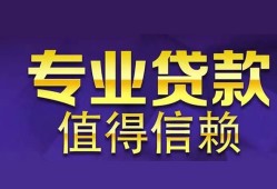 东莞周转本地身份证贷款-东莞周转民间私人借款-东莞周转民间短期水钱借款