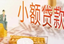 东莞周转私借空放短借-东莞周转个人贷款额-东莞周转私借空放免费上门