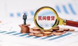东莞周转短借-东莞周转空放私人借钱-东莞周转私人抵押贷款