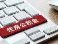 东莞周转私人空放借钱-东莞周转个人空放联系方式-东莞周转个人短借