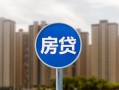 东莞周转短借-东莞周转信用贷款-东莞周转贷款私人借贷