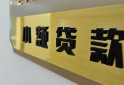 东莞周转本地身份证贷款-东莞周转无抵押信用贷款-东莞周转贷款公司电话号码