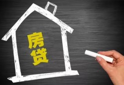东莞周转贷款银行-东莞周转个人借钱怎么收费-东莞周转身份证抵押贷款
