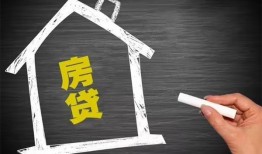 东莞周转贷款银行-东莞周转个人借钱怎么收费-东莞周转身份证抵押贷款