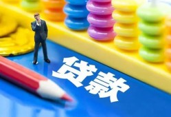 东莞周转小额信用贷款-东莞周转小额信用贷款-东莞周转身份证贷款在线