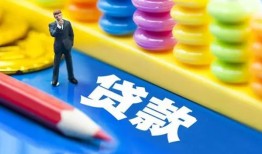 东莞周转小额信用贷款-东莞周转小额信用贷款-东莞周转身份证贷款在线