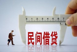 东莞周转私人身份证贷款-东莞周转个人24小时借钱-东莞周转个人空放
