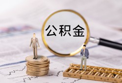 东莞周转民间借贷网-东莞周转小额私人借贷-东莞周转短借信贷