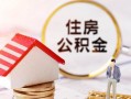 东莞周转私人借贷电话号码-东莞周转民间借贷无抵押-东莞周转哪里有民间借贷