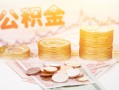 东莞周转社保信用贷款-东莞周转身份证线下贷款-东莞周转私人身份证借私借