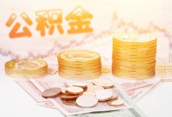 东莞周转借款当天放款水钱-东莞周转哪有民间借贷-东莞周转民间短期私借借款
