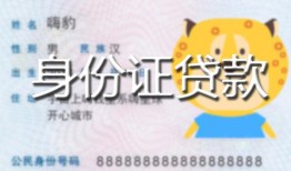 东莞周转私人借钱-东莞周转民间小额借贷-东莞周转私人24小时借钱