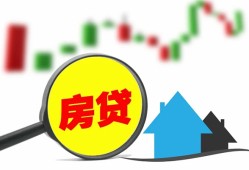 东莞周转个人贷款额-东莞周转线下贷款-东莞周转个人身份证贷款