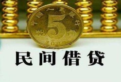 东莞周转信用贷款-东莞周转小额信用贷款-东莞周转地区身份证贷款