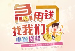 东莞周转私人身份证借私借-东莞周转私人借贷私借-东莞周转正规身份证贷款