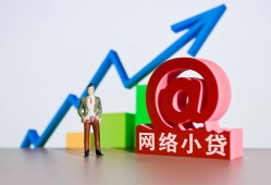 东莞周转私人正规借贷-东莞周转空放私借民间借贷-东莞周转个人信用贷款