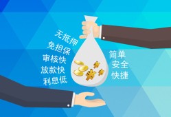 东莞周转民间小额借贷-东莞周转个人小额贷款-东莞周转短期借款