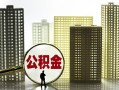 东莞周转借钱-东莞周转贷款信用贷款-东莞周转信用贷款