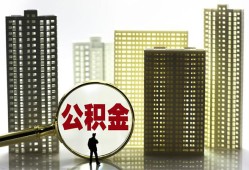 东莞周转借钱-东莞周转贷款信用贷款-东莞周转信用贷款