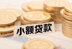 东莞周转身份证贷款平台-东莞周转私人借贷不查征信-东莞周转空放借钱