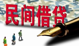 东莞周转空放-东莞周转无抵押短借-东莞周转正规小额贷款