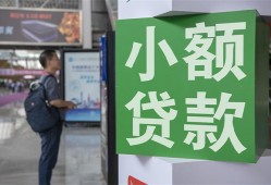 东莞周转资金短借-东莞周转地区身份证贷款-东莞周转短拆垫资