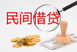 东莞周转短借公证-东莞周转地区公积金信用贷款-东莞周转身份证线下贷款