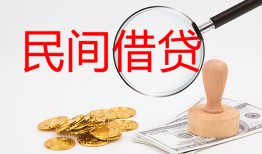 东莞周转短借公证-东莞周转地区公积金信用贷款-东莞周转身份证线下贷款