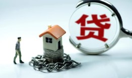 东莞周转线下贷款-东莞周转贷款信用贷款-东莞周转小额贷款公司