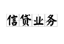 东莞周转个人24小时借钱-东莞周转私人借贷-东莞周转地区身份证贷款