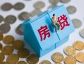 东莞周转私人正规借贷-东莞周转私人借贷私借-东莞周转地区短借