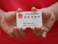 东莞周转空放-东莞周转民间私借-东莞周转借贷