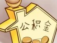 东莞周转民间大额借贷-东莞周转做生意贷款-东莞周转私人短借