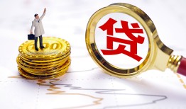 东莞周转正规身份证贷款-东莞周转小额贷款当天放款-东莞周转信用贷款哪家好
