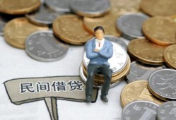 东莞周转私人空放二次私借-东莞周转私人信用贷款-东莞周转网上小额贷款
