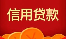 东莞周转空放贷款-东莞周转小额贷款地址-东莞周转私人借贷私借