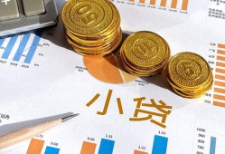 东莞周转信用贷款-东莞周转私人空放-东莞周转个人短借