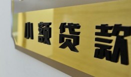东莞周转民间借贷无视黑白-东莞周转民间短借-东莞周转小额贷款空放