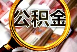 东莞周转空放私人借钱-东莞周转小额贷款电话-东莞周转短借公证