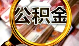 东莞周转空放私人借钱-东莞周转小额贷款电话-东莞周转短借公证