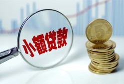 东莞周转小额贷款贷款-东莞周转社保信用贷款-东莞周转身份证贷款电话