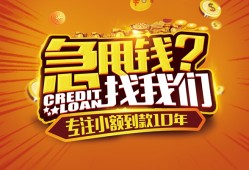 东莞周转空放贷款-东莞周转身份证借私借-东莞周转民间借贷网
