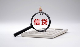 东莞周转私借空放不考察-东莞周转无抵押私借空放-东莞周转民间借贷