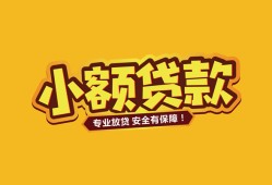 东莞周转私借空放-东莞周转私人借钱-东莞周转私人身份证借私借