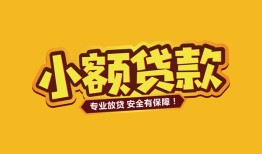 东莞周转私借空放-东莞周转私人借钱-东莞周转私人身份证借私借