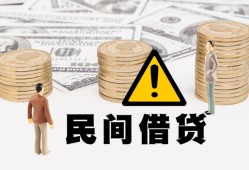 东莞周转空借放款-东莞周转小额无抵押贷款-东莞周转贷款只要身份证