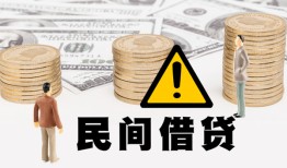 东莞周转空借放款-东莞周转小额无抵押贷款-东莞周转贷款只要身份证