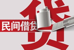 东莞周转空放借钱不看资产-东莞周转信用贷款办理-东莞周转身份证怎么贷款