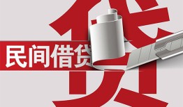 东莞周转身份证借款-东莞周转靠谱个人借钱-东莞周转地区公积金信用贷款