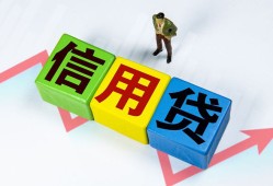 东莞周转哪里可以借私借-东莞周转信用贷款办理-东莞周转民间私人借贷